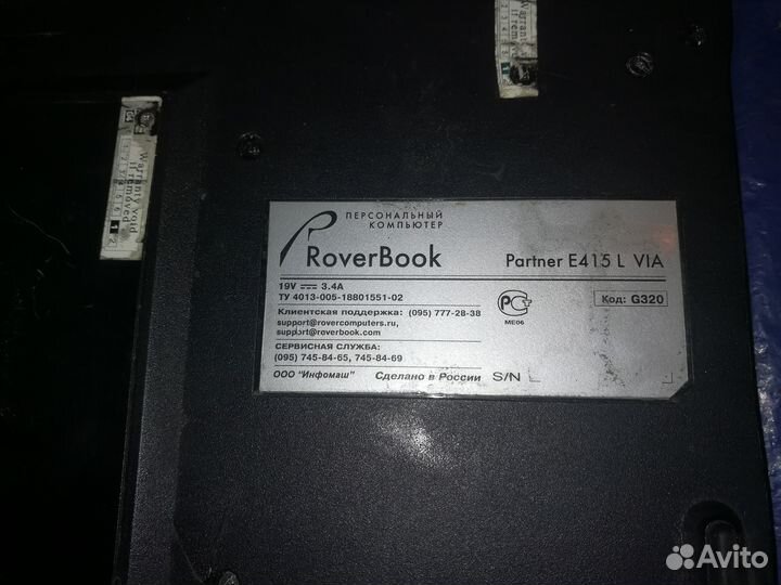Ноутбук Roverbook partner e 415 на запчасти