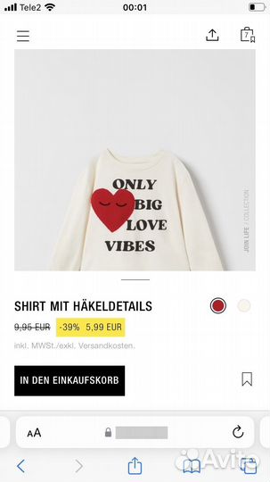 Пакет одежды на девочку