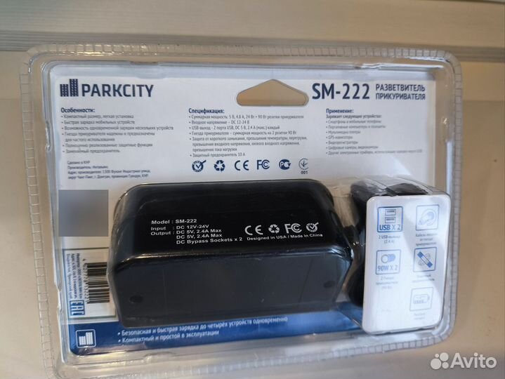 Разветвитель прикуривателя ParkCity SM-222