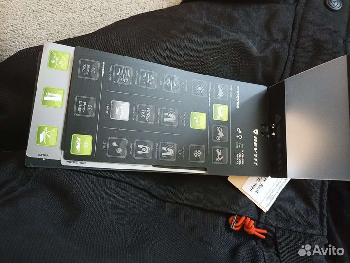 Брюки мото 52-54