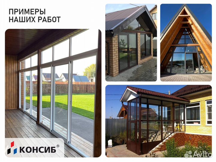 Двери пластиковые, пвх, все виды дверей