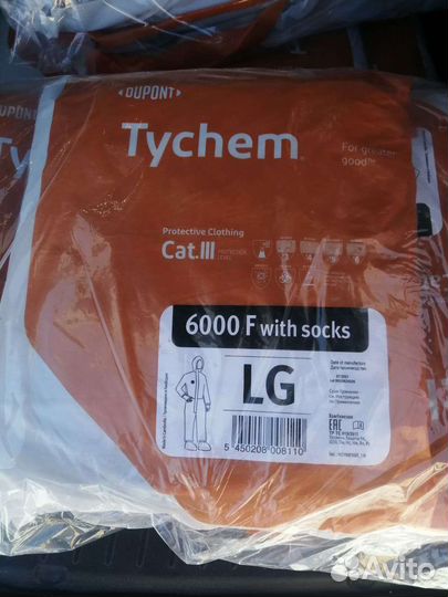 Комбинезон защитный Тайвик