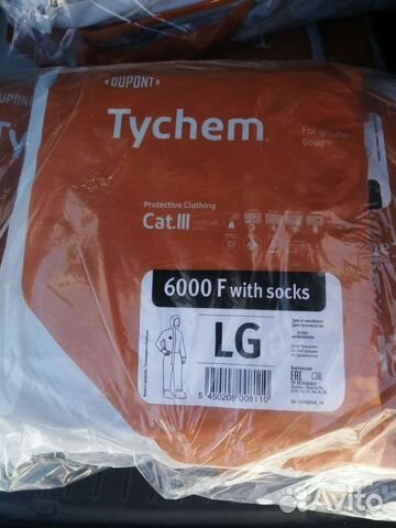 Комбинезон защитный Тайвик