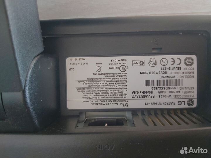 Монитор LG flatron w1942s