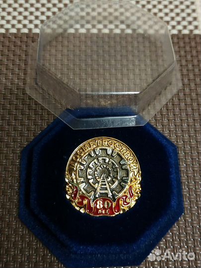 Метро. метрострой. метрополитен