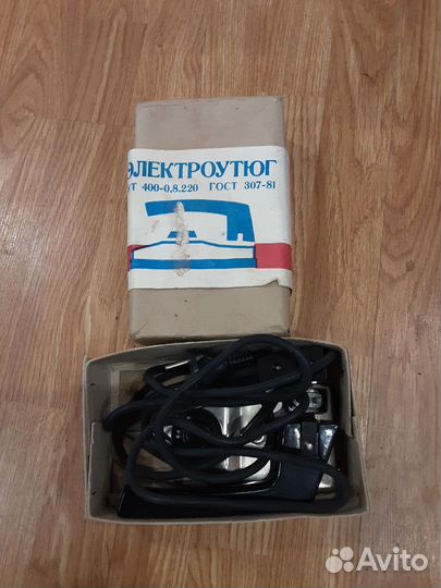 Вещь дорожная СССР