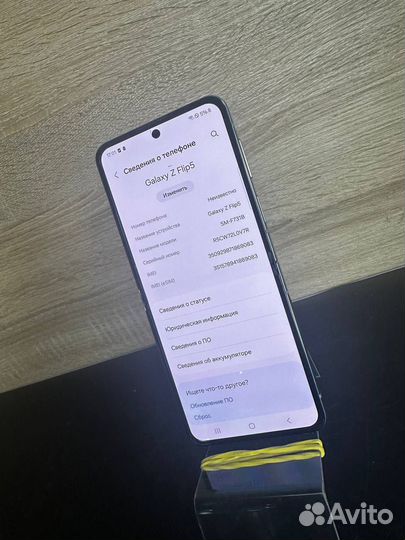 Samsung Galaxy Z Flip5, 8/256 ГБ