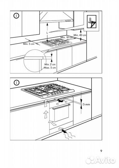 Плита газовая (панель) IKEA 5конфорок datid HGA5K
