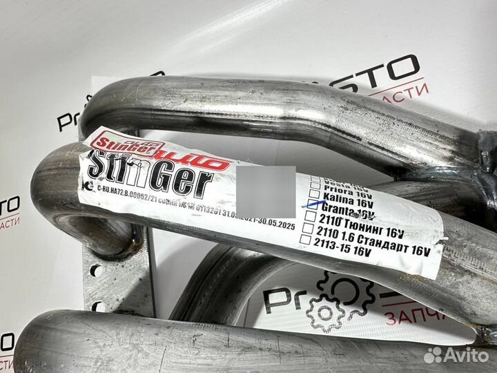 Ручка кпп в стиле веста vesta