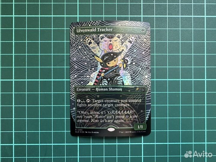 MTG - Secret Lair - Nature is Adorable (Foil)