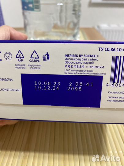 Смесь нутрилак от 0 до 12, 400г