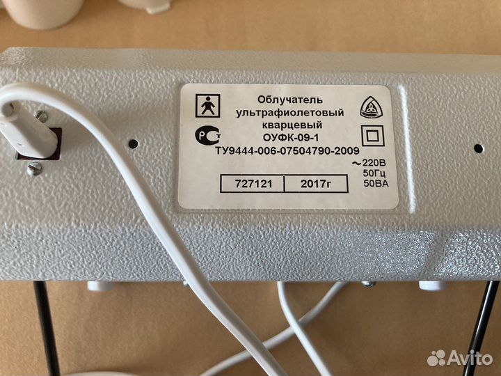 Облучатель ультрафиолетовый кварцевый оуфк-09-1