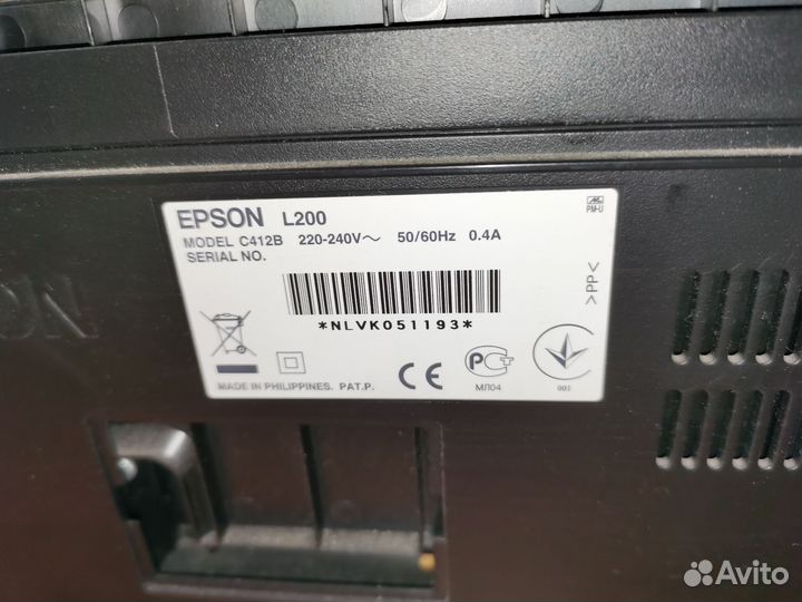 Принтер струйный epson L200