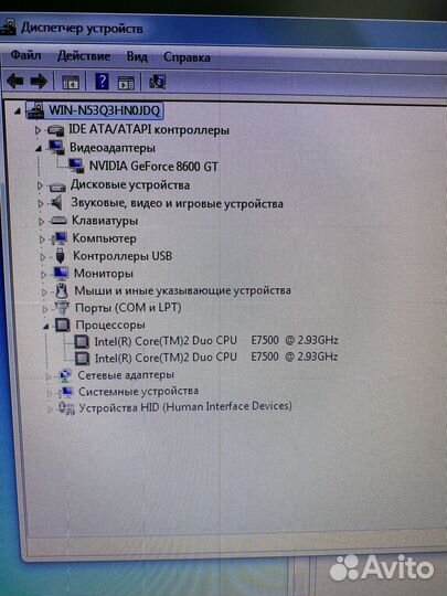 Бюджетный 2 ядра, E7500, 4 Gb, 8600GT, HDD 160Gb