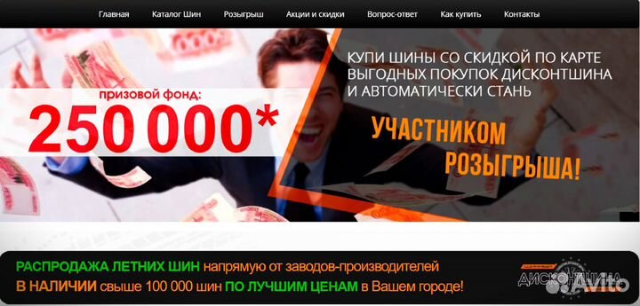 iLink Wintervorhut Stud II 235/50 R19