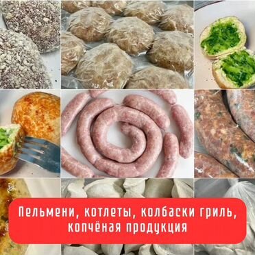 Курица домашняя бройлер. Куры деревенские