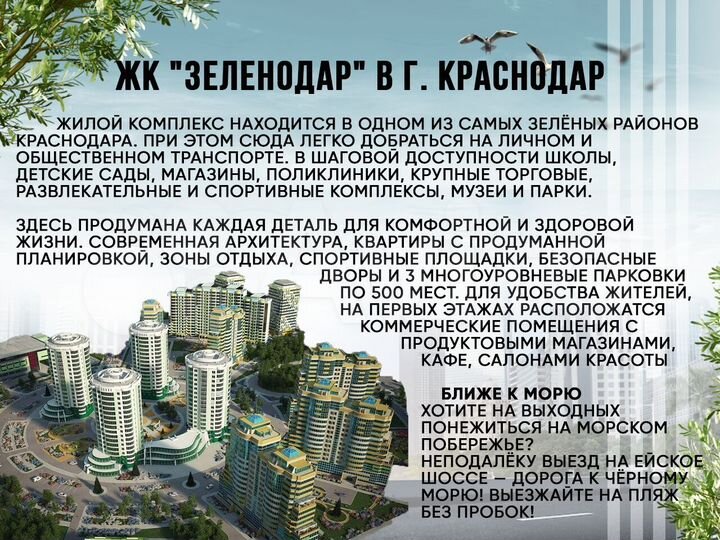 2-к. квартира, 58 м², 13/14 эт.