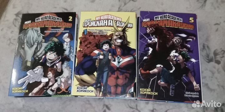 Манга - моя геройская академия 2,5 части