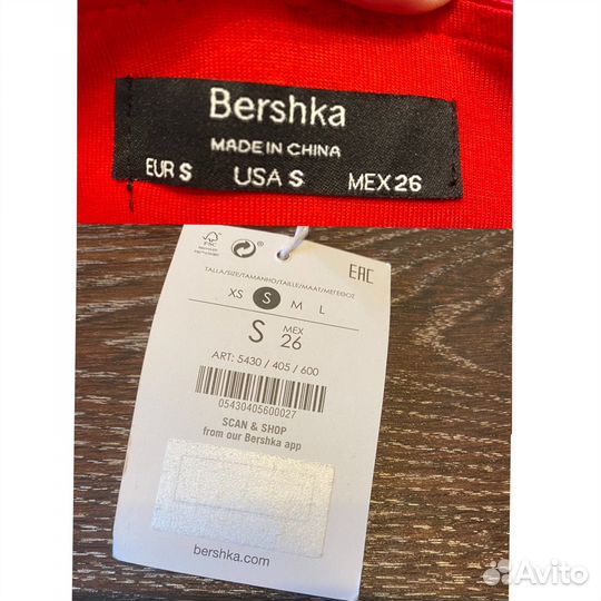 Платье лакированное Bershka S