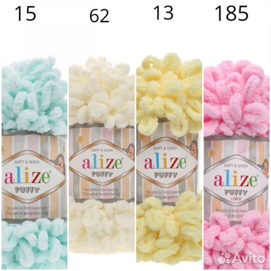 Пряжа готовой петелькой