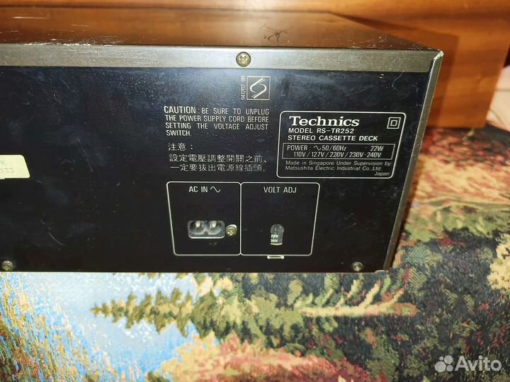 Technics RS-TR252