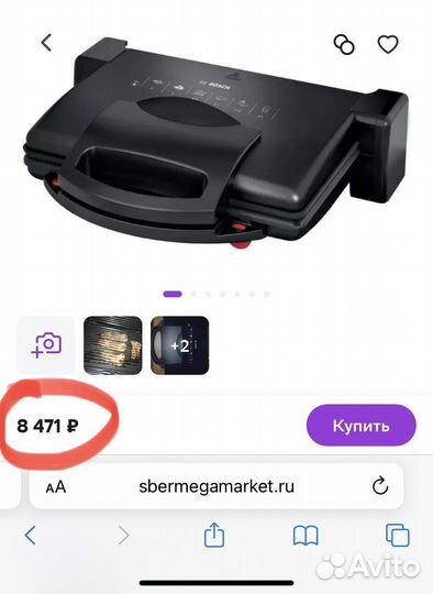 Электрогриль bosch TFB3323V