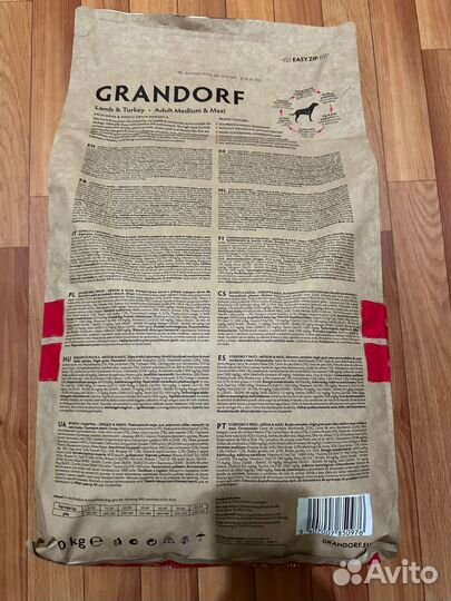 Корм для собак grandorf 10кг бесплатная доставка