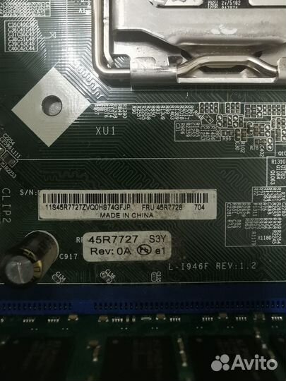 Комплект Lenovo L-946F S775/2Gb ddr2/Core2Duoe4500