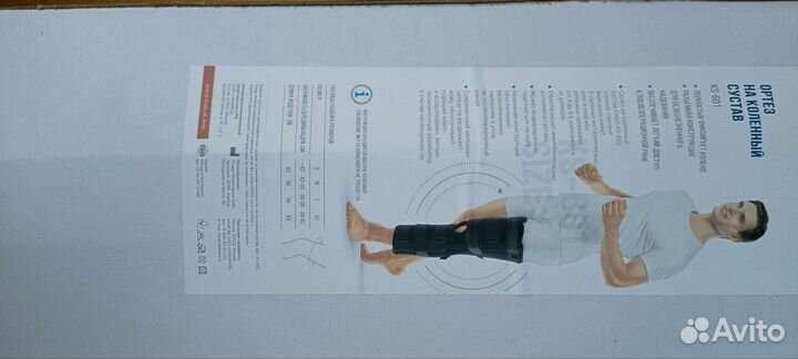 Ортез на коленный сустав бу