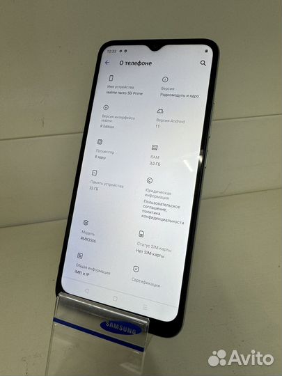 realme Narzo 50i Prime, 3/32 ГБ