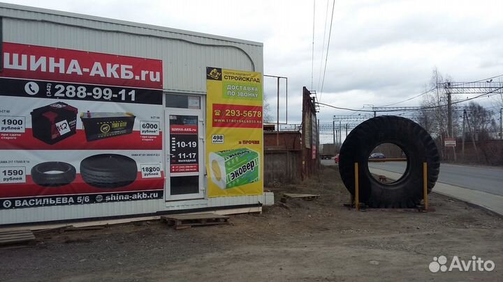 Аккумулятор Reactor 75Ач 820A обр.полярности