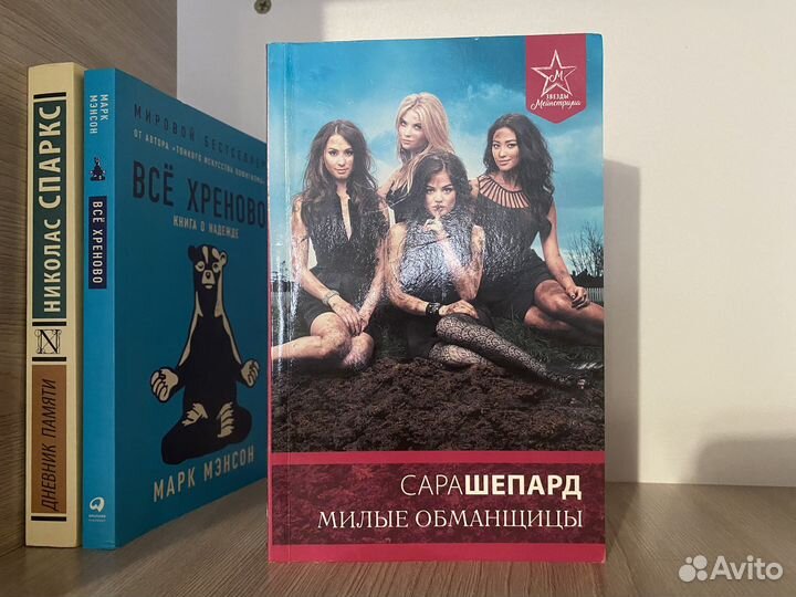 Книги пакетом