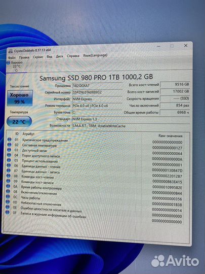 SSD M2 samsung 980 PRO 1TB