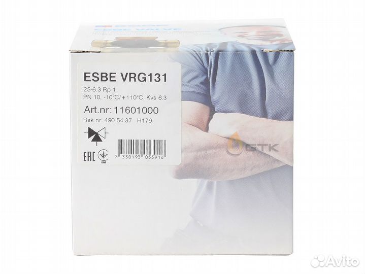 Клапан Esbe VRG 131-25-6.3 (Арт. 11601000)