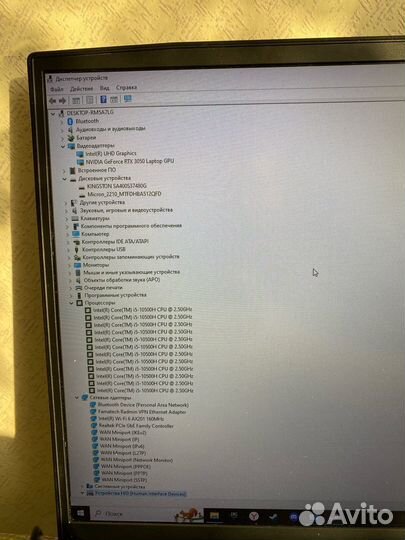 Игровой ноутбук msi 17.3