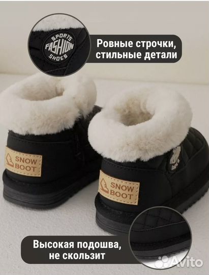 Ботинки для малыша 23