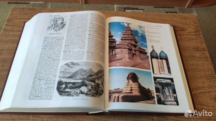 Книга: Иллюстрированный энциклопедический словарь