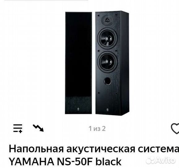 Акустические колонки бу напольные