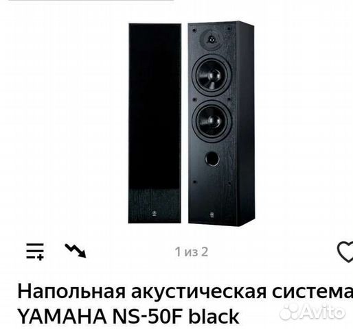 Акустические колонки бу напольные