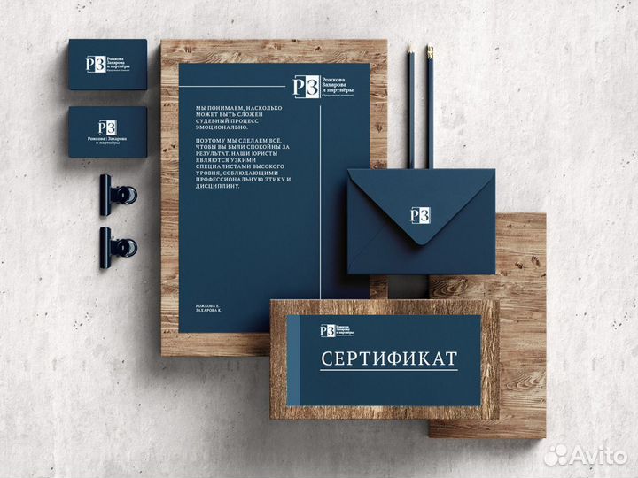 Логотип Фирменный стиль Дизайн полиграфии