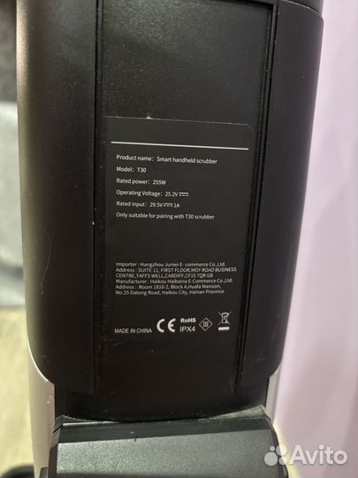 Моющий пылесос вертикальный