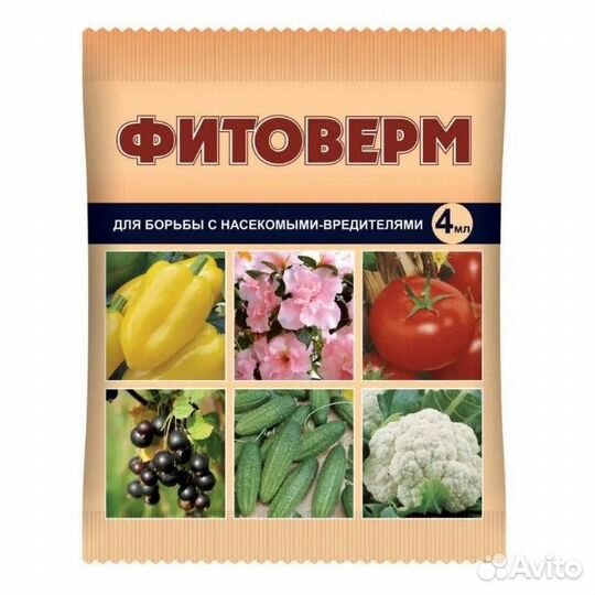 Средство Фитоверм для борьбы с насекомыми 4 мл