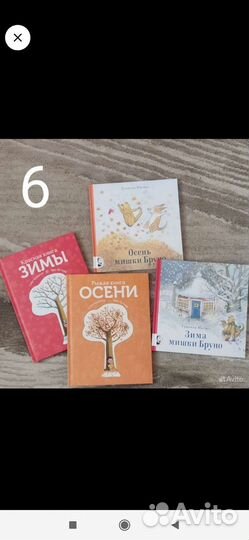 Книги на доставке
