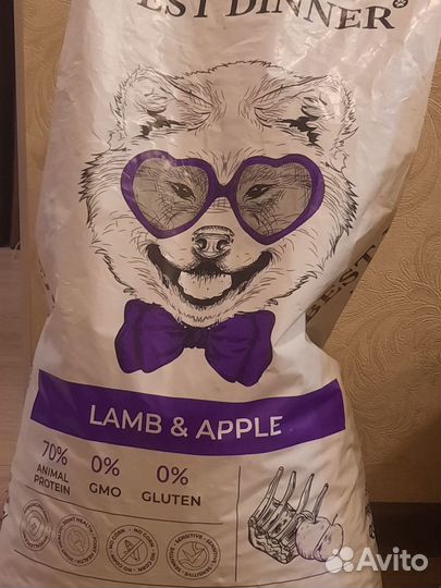 Сухой корм для собак