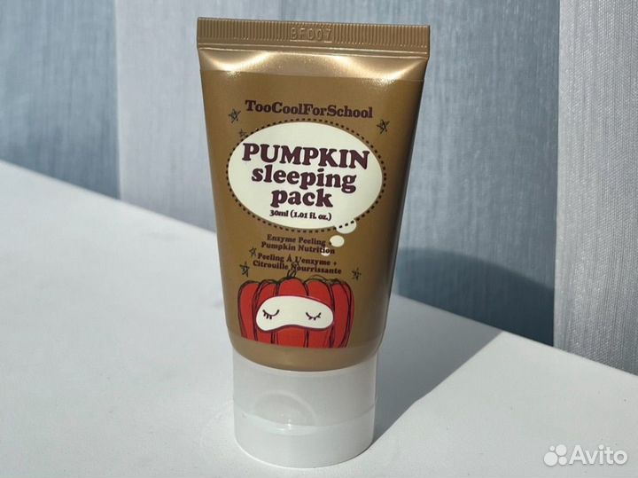 Ночная маска для лица pumpkin