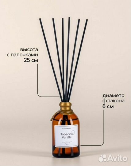 Парфюм для дома Tobacco Vanille с палочками