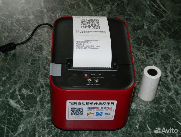 Термопринтер новый, Wi-Fi, USB