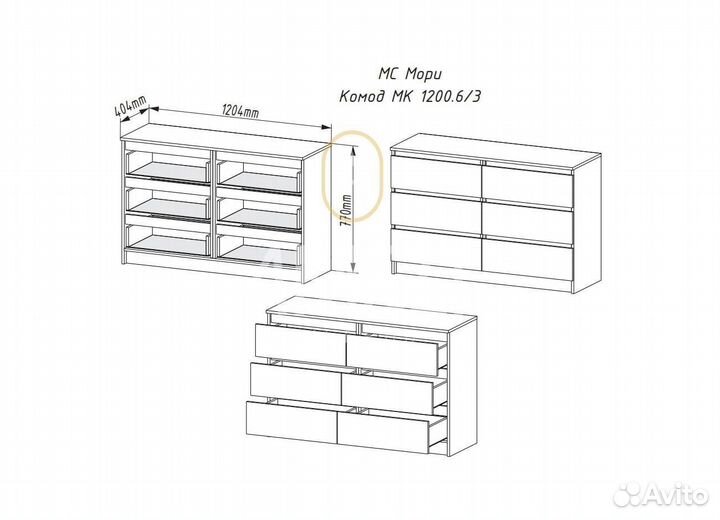 Тумба комод в стиле икеа, IKEA