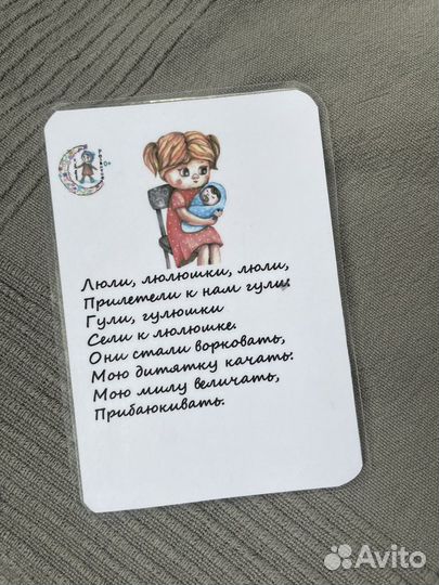 Развивающие карточки для малышей