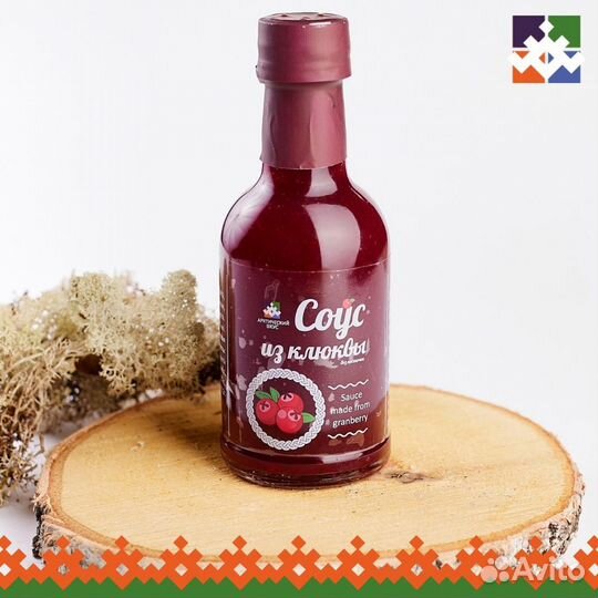 Соус из клюквы. 200 мл